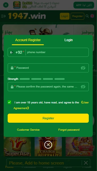 1947 Win Game APK register page for new user sign up in Pakistan 2025