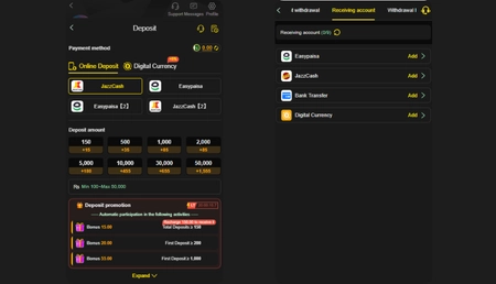 Online deposit and withdrawal interface showing payment methods, deposit amounts, and bonus promotions in a financial or gaming app