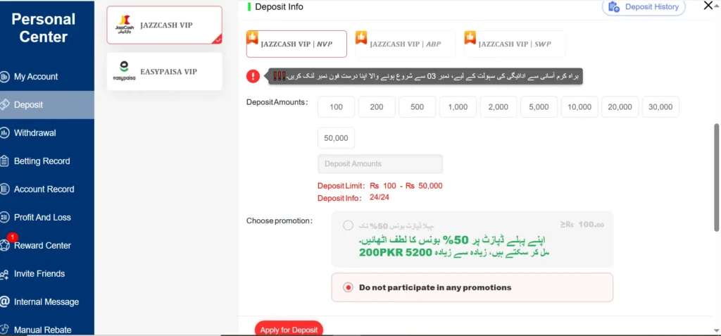 KK33 Game App Overview – Trusted Real Earning Platform Pakistan