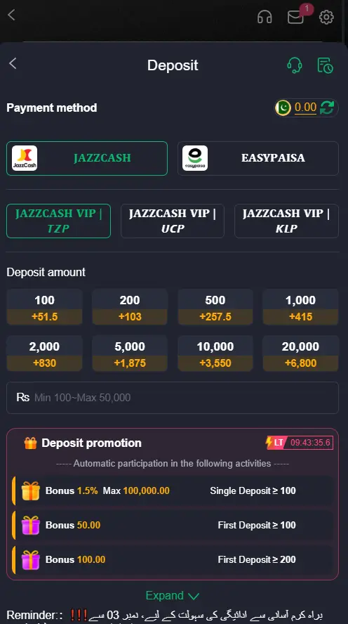CK999 Game Withdrawal Page-Fast and secure real cash withdrawal in Pakistan.